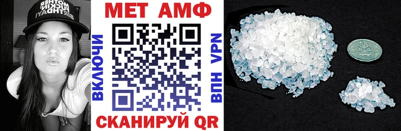 что такое   Зеленодольск  АМФ Premium 
