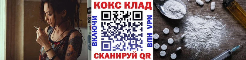 цена   Зеленодольск  Кокаин Колумбийский 
