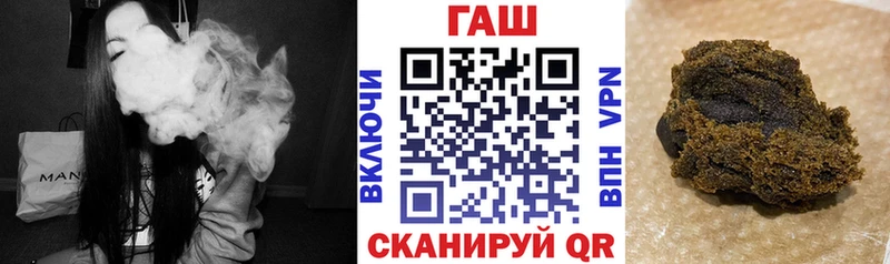 Гашиш hashish mega как войти Зеленодольск