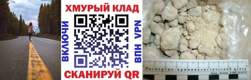 ГЕРОИН герыч Зеленодольск