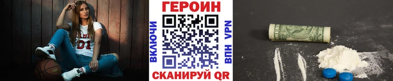 ГЕРОИН Афган  Зеленодольск 