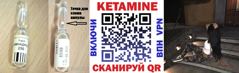 наркошоп Зеленодольск hydra Кетамин VHQ