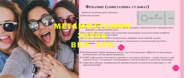 дмт Верхний Тагил