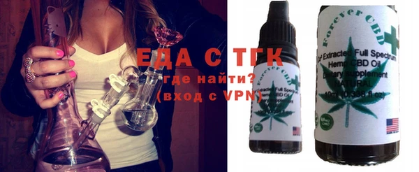 меф Володарск
