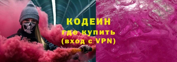 скорость mdpv Волосово