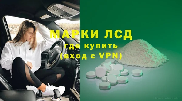 скорость mdpv Волосово
