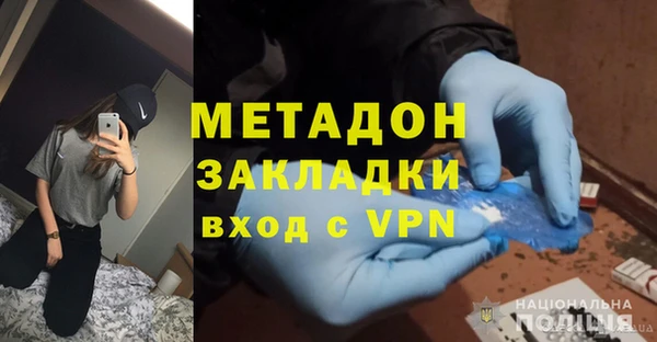 мяу мяу мука Вязьма