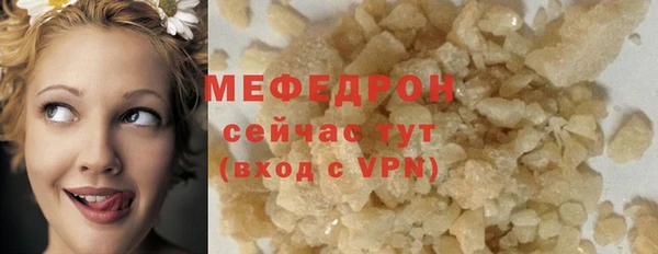 спайс Вязники