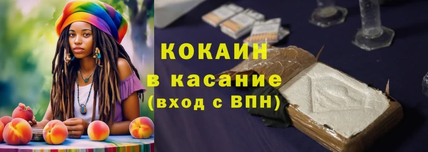 Альфа ПВП Волоколамск