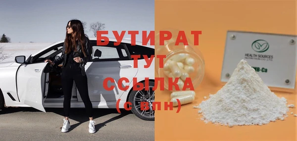 трава Вяземский
