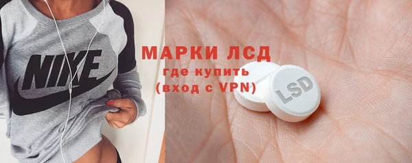 Альфа ПВП Волоколамск