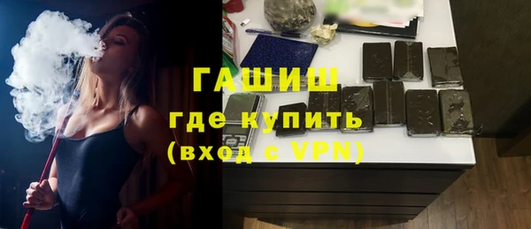 меф Володарск