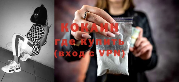 меф Володарск