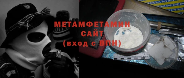 героин Верея