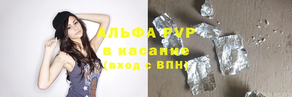 кокаин перу Верхнеуральск