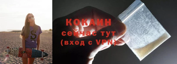 меф Володарск