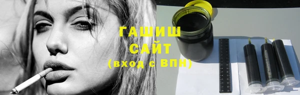 Альфа ПВП Волоколамск