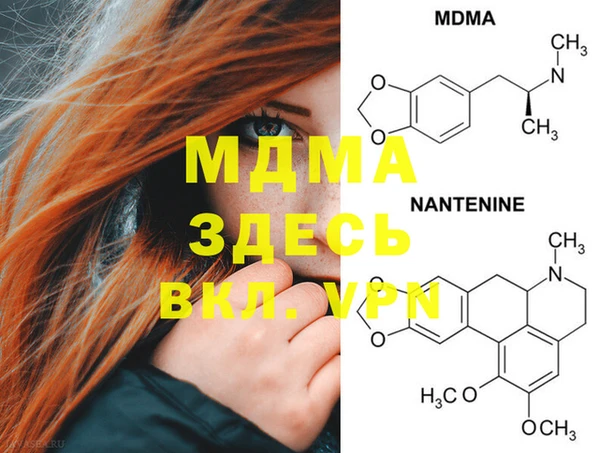 экстази Слюдянка