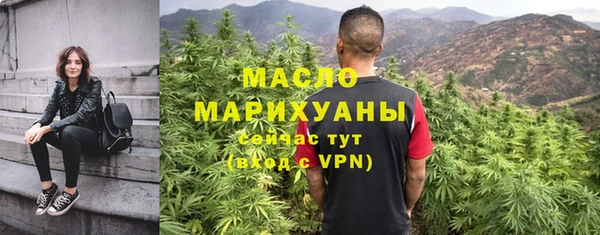 мяу мяу мука Вязьма