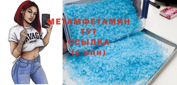спайс Вязники