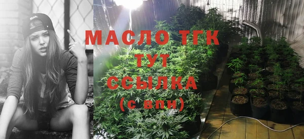 Альфа ПВП Волоколамск