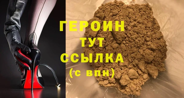 спайс Вязники