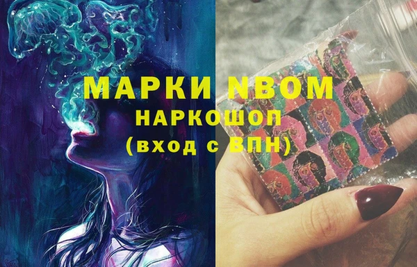 спайс Вязники