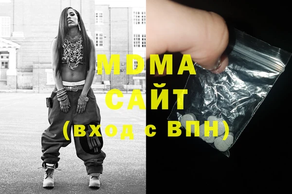Альфа ПВП Волоколамск
