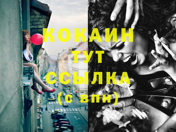 трава Вяземский