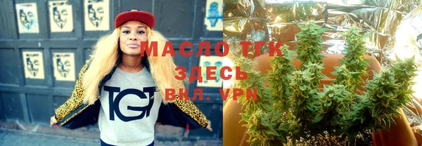 меф Володарск