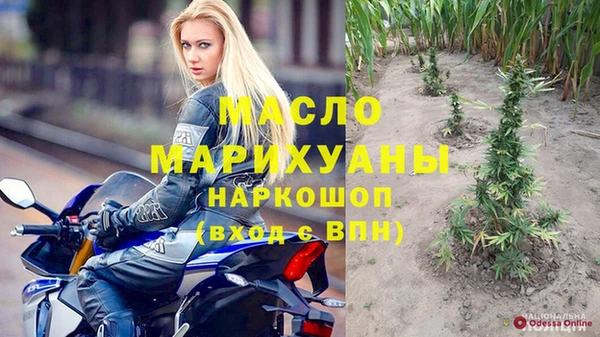 спайс Вязники