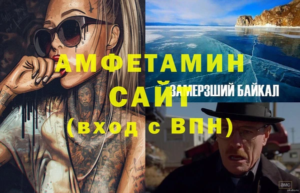 трава Вяземский