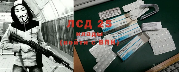 Альфа ПВП Волоколамск