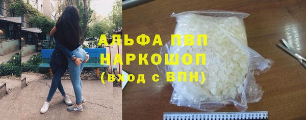 меф Володарск