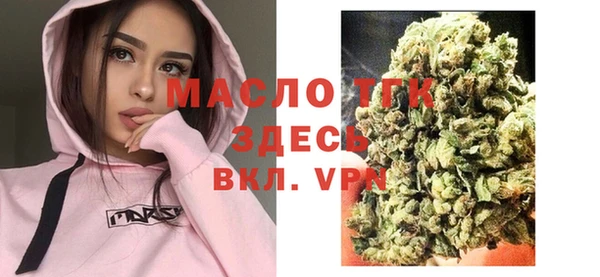 Альфа ПВП Волоколамск