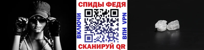 Метамфетамин винт  Зеленодольск 