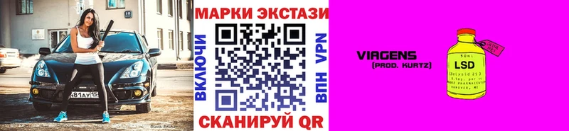 Наркотические марки 1500мкг  даркнет сайт  Зеленодольск 