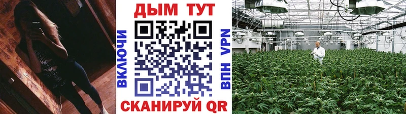 Шишки марихуана VHQ Зеленодольск